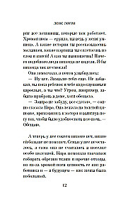 В поисках синего